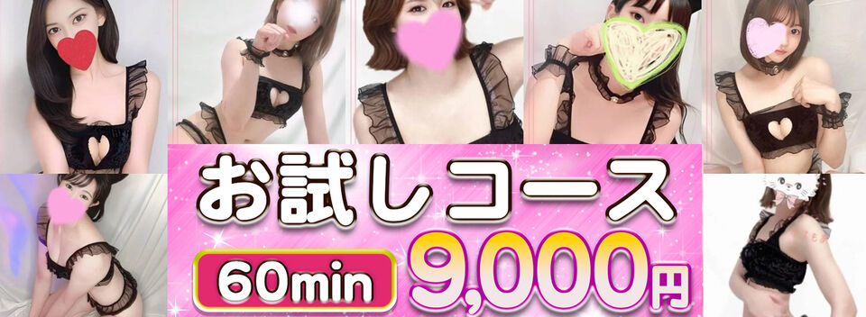 沖縄メンズエステYURU MORE〜国際通り店〜