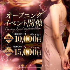 沖縄姉系・若妻倶楽部 PINK GOLD