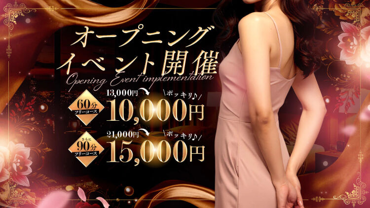 沖縄姉系・若妻倶楽部 PINK GOLD