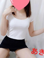 期間限定クーポ…