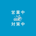 4月21日【火曜…