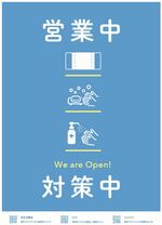 8月26日【水曜…