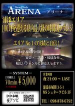 3月21日【土曜…