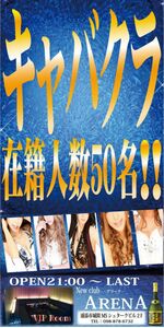 4月1日【水曜日…