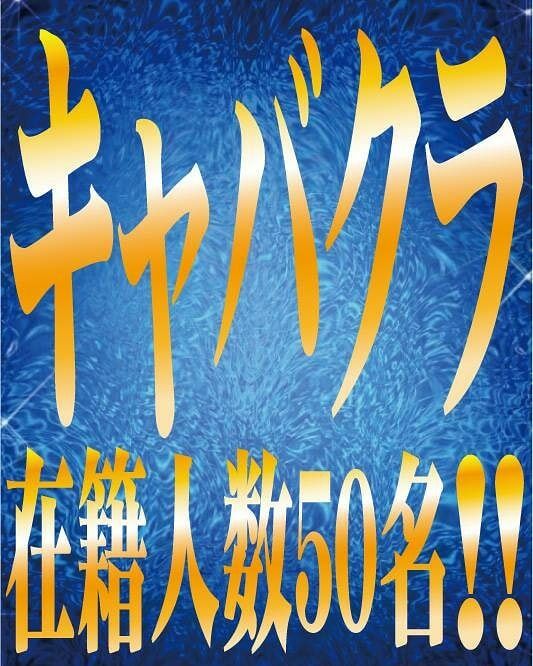 3月14日【土曜日】