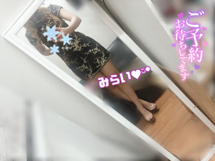 事前予約💕