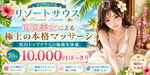 只今70分1万円…