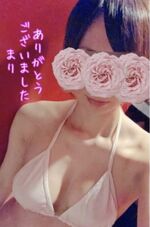 ありがとうござ…