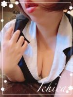 「ねぇ～溜めて…