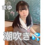 電マで攻められ…