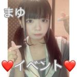 ❤️無料イベント…