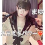 まだパワーいっ…