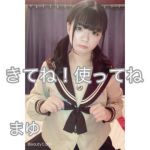 無料で長く一緒…