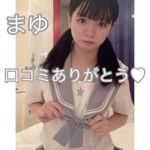 【お礼写メ日記…