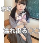 いっぱいでたね