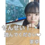 大人なあそびし…