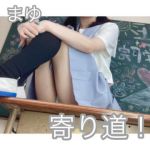 学園は必要な寄…