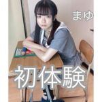 騎乗位きもちい…