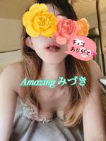 エロくて優しい…