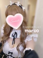 今週もお疲れさま🤍