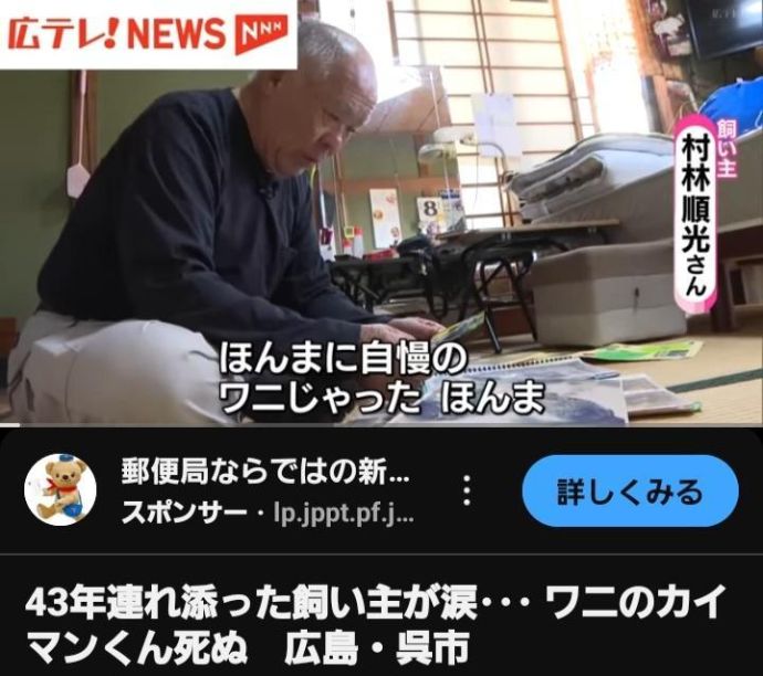 うぅっ(´；ω；｀)