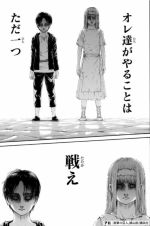 沖縄着いたぴよ…