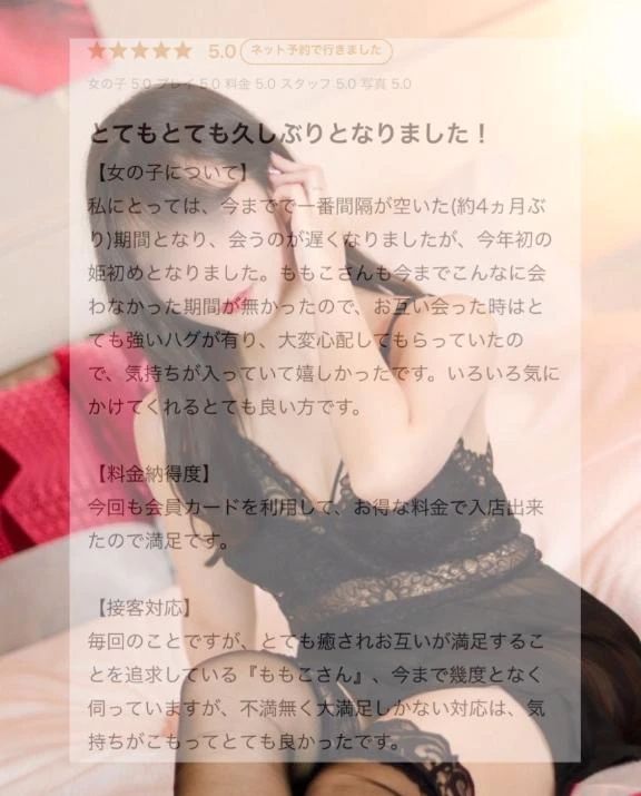 とてもとても…！