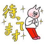 おはようござい…