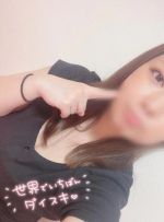 楽しい時間を