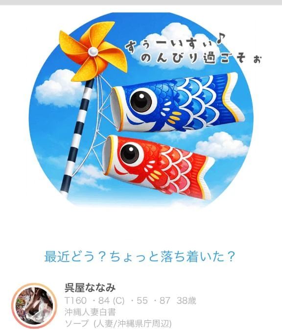ランダム