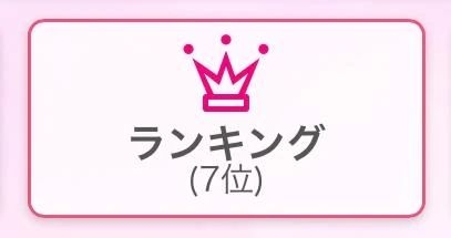 動画消すよ