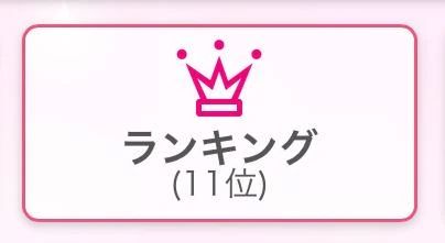 少しずつ