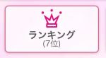 なんとなく