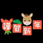 出勤しました♪