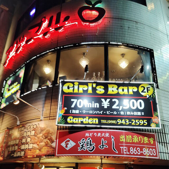 70分2,500円～!旭橋駅から徒歩3分