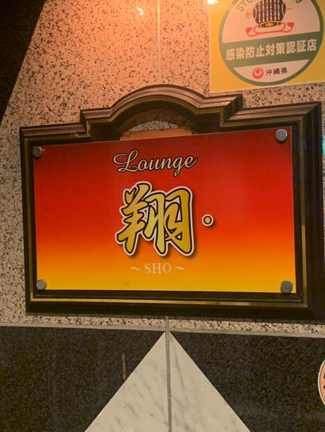 イチャリバチョーデー