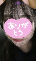 退勤しました、…