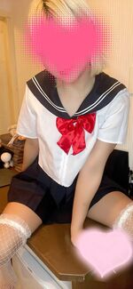 おれい♡