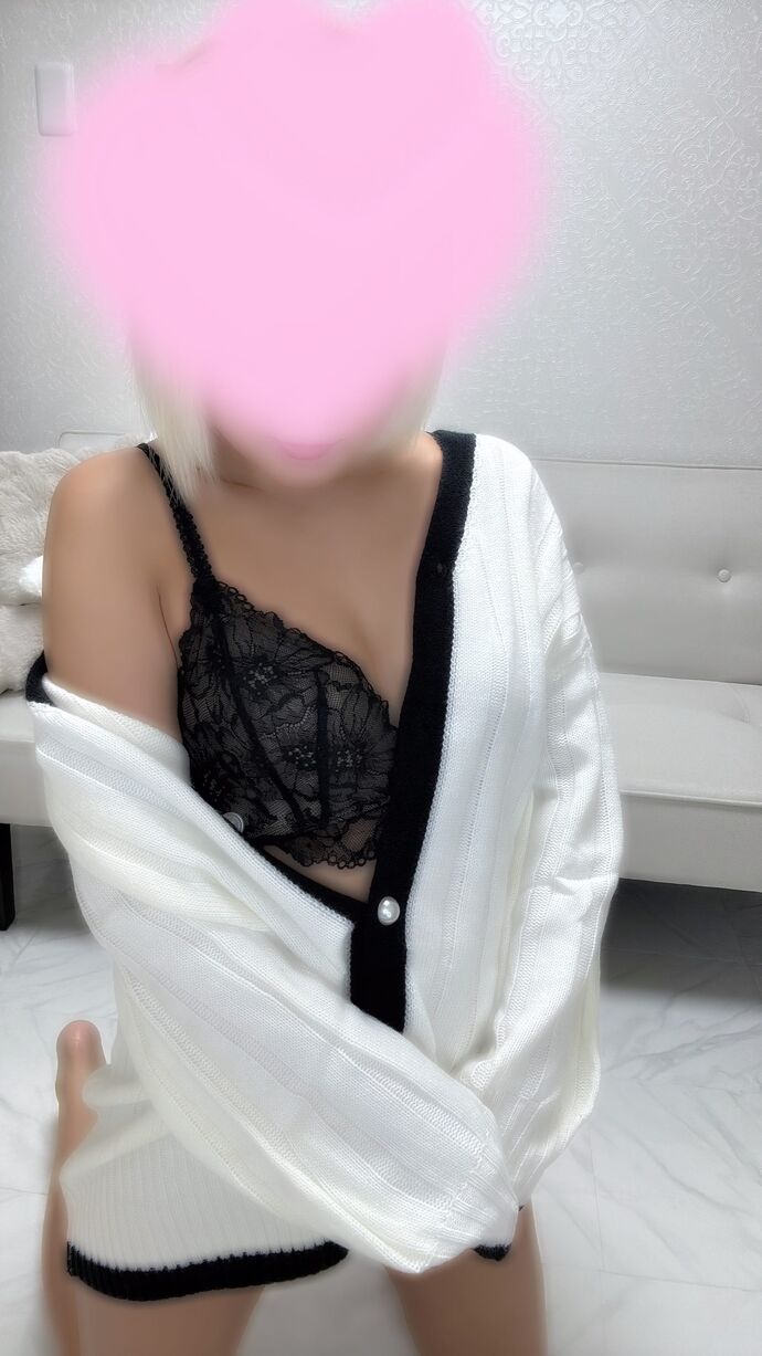 おれい♡