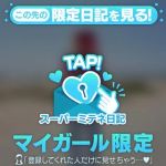 ☆島娘。感謝祭☆