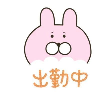 ありがとうございます♡