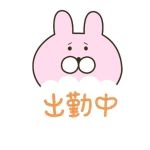 ありがとうござ…