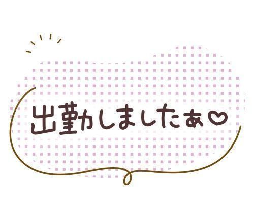 受付終了♡