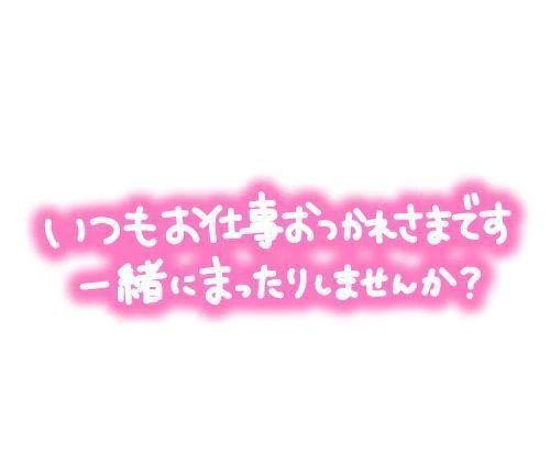 ありがとう