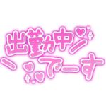 お礼です♡