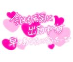 こはる【おっとり可愛い系】