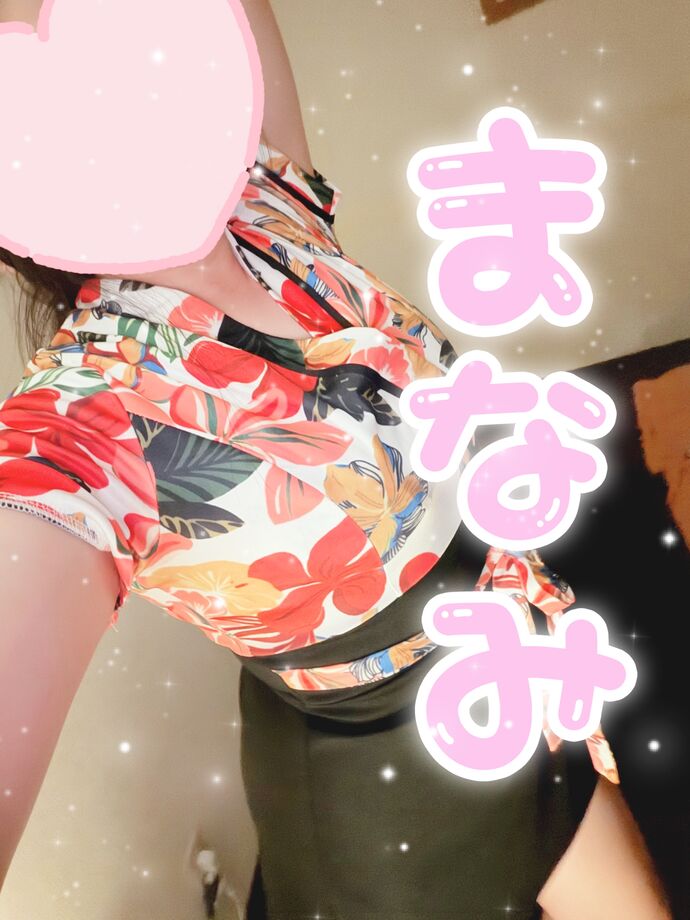 本日