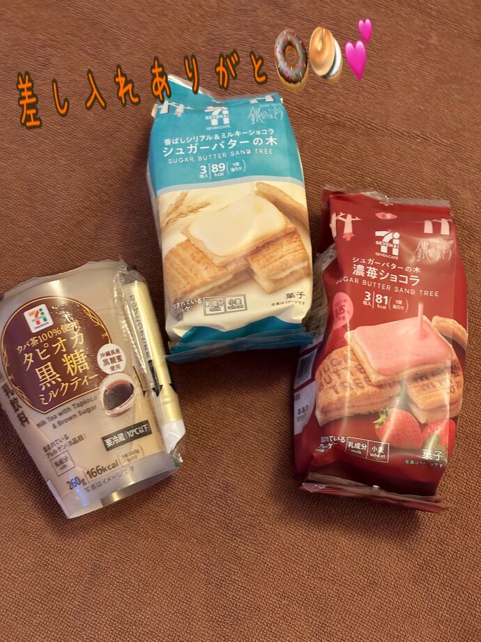 出勤したよん💕 まな🦋‪🫧