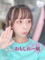 【ゆめ】☆特選極上激カワ島娘☆