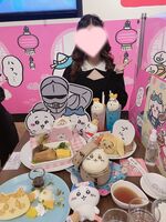 おはよ
